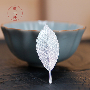 藏六造 纯银999泡茶银叶子煮水泡茶伴侣银茶叶茶宠茶配件摆件