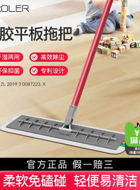Tyroler懒人硅胶平板拖把2026新款家用拖地神器一拖净干湿两用