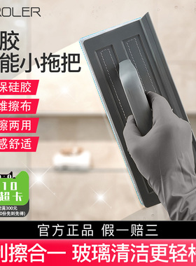 Tyroler小拖把玻璃擦窗器手持擦窗工具神器家政多功能家用清洁