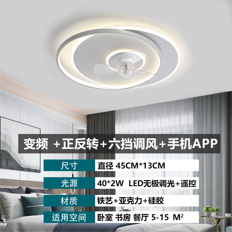款风扇灯现代简约超薄吸顶灯led带电扇灯卧室书房灯具110v伏/220v