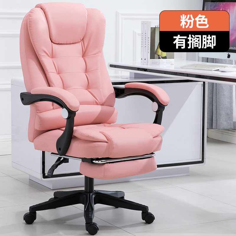 电脑椅家用可躺舒适现代简约升降转椅座椅老板椅子办公椅书房