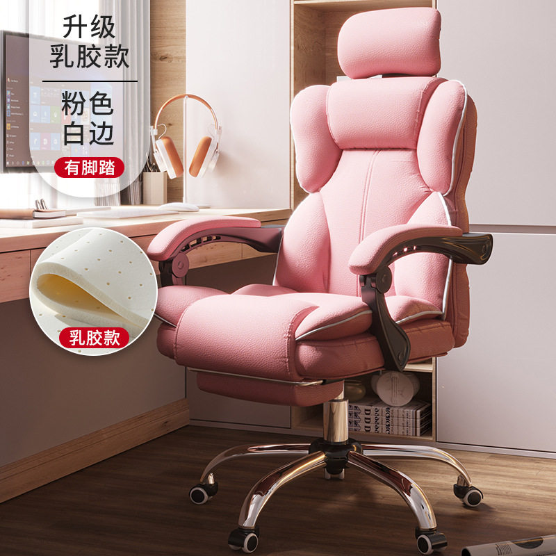 家椅用办公椅电竞椅老椅靠背椅舒适久坐沙转发板座椅子电脑椅