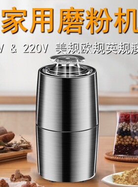 110v220v研磨机电动碎研磨机