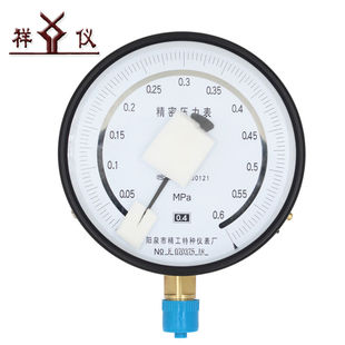 新款 阳泉精密压力表0.4级YB150高精度气压表精密真空表管道打压表