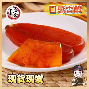 台湾乌鱼子开袋即食120克舌尖上的中国海鲜乌鱼子乌鱼籽