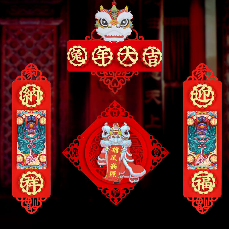 对联带门神套装2024新年高档立体植绒无纺布个性创意钟馗门贴年画