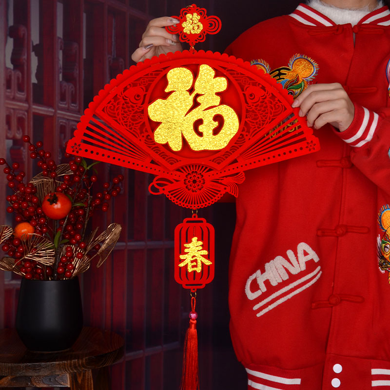 新年装饰挂件绒布立体图片