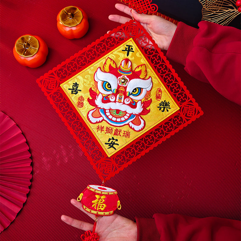 2026新年立体福字刺绣醒狮挂件