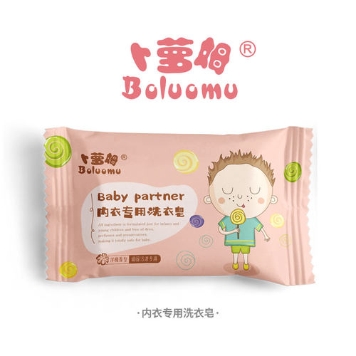 卜萝姆洋槐抑菌洗衣皂