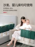 Съёмные детские бортики, диван, ограждение, защитная безопасная кроватка для кровати, защита при падении
