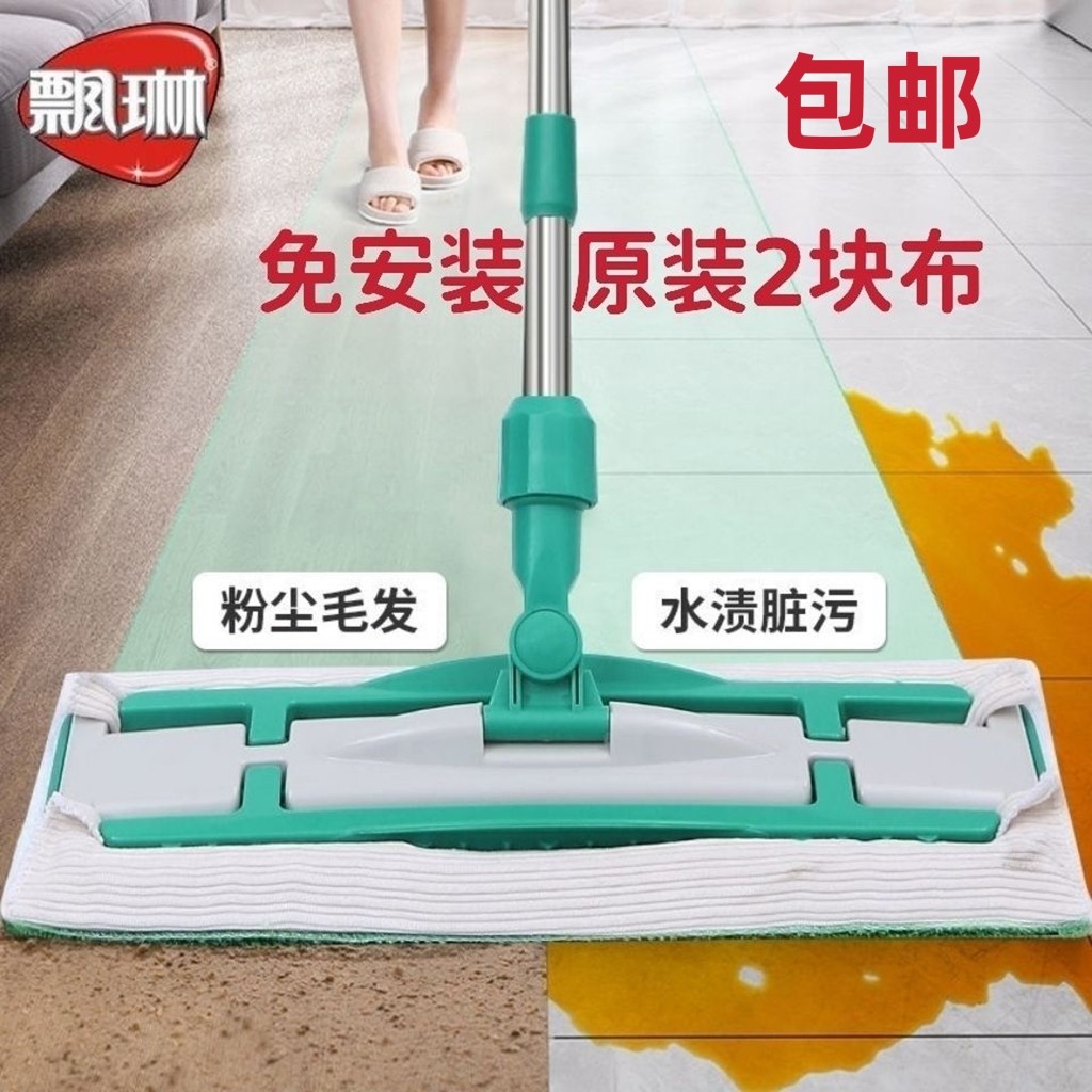飘琳平拖木地板替换布拖把旗舰店