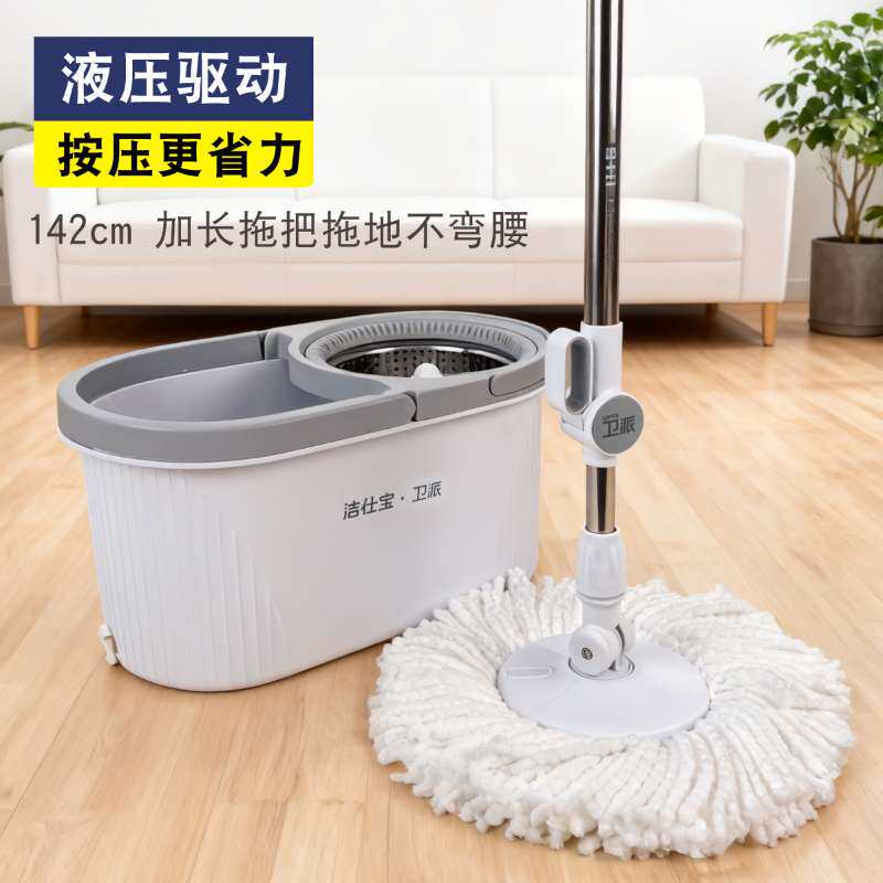 洁仕宝拖把桶手压双驱动免手洗甩干懒人家用2023年好神拖布旋转杆