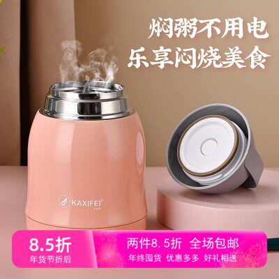 网红304不绣钢焖烧锅炖汤煲户外