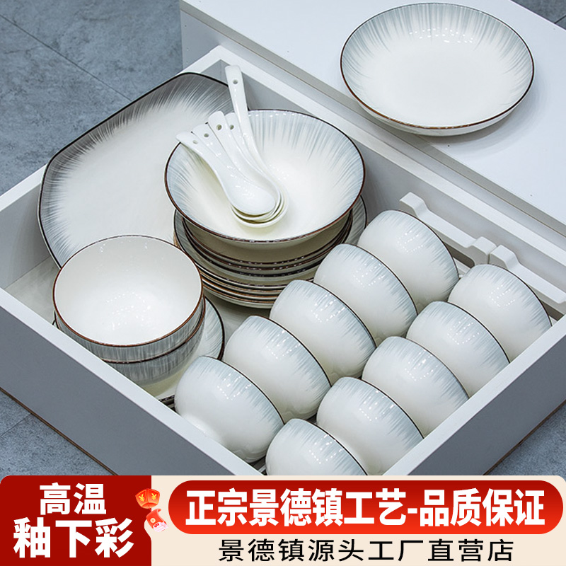 梵创现代北欧轻奢家用餐具套装