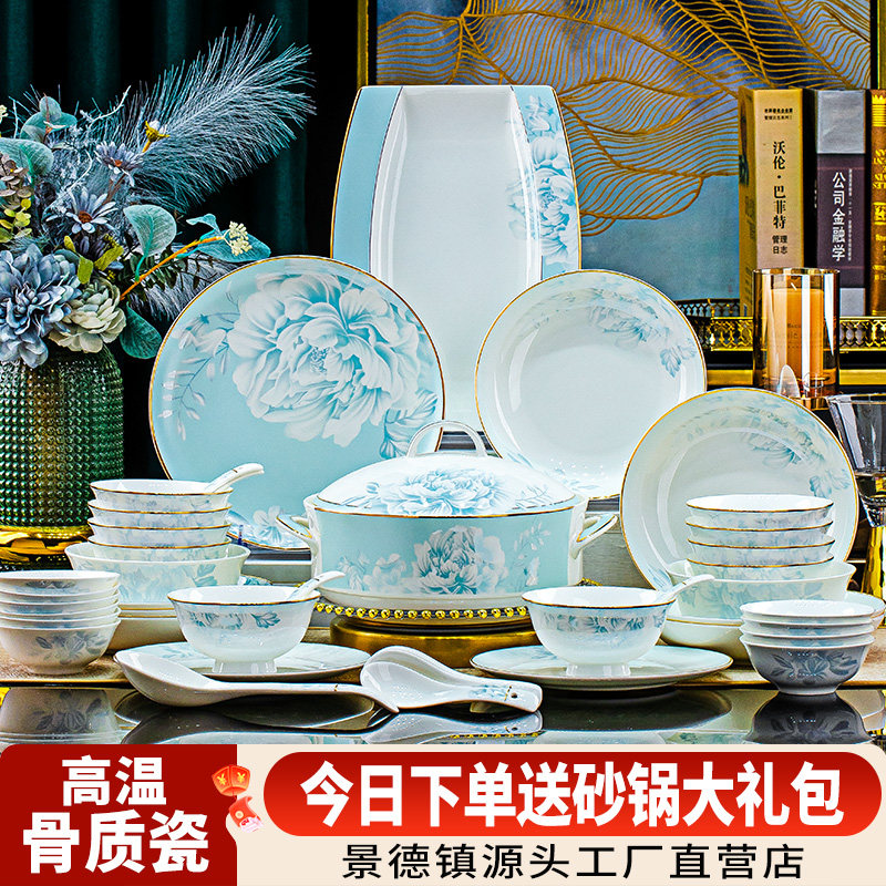 碗家用2025新款景德镇轻奢骨瓷餐具套装碗碟套装家用乔迁新居碗盘