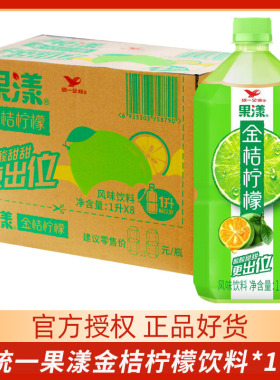 统一果漾金桔柠檬1L整箱大瓶装酸酸甜甜风味饮料饮品