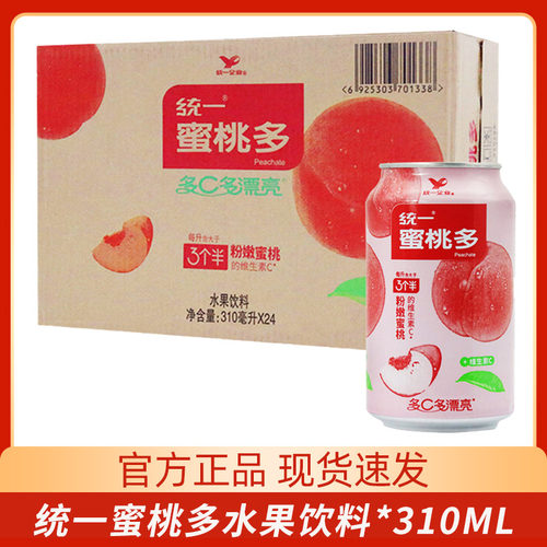 统一蜜桃多水果饮料310ml罐装