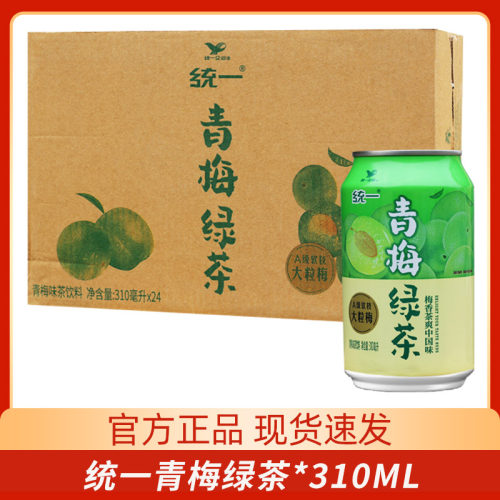 统一青梅绿茶易拉罐瓶装*24罐