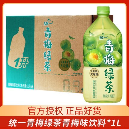 统一青梅绿茶1L整箱瓶装青梅味茶饮料梅香茶爽解腻够味饮品