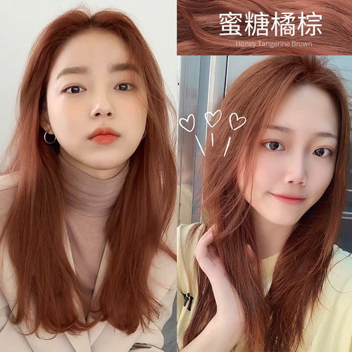 蒙倩植物染发剂蜜糖橘棕买一送一