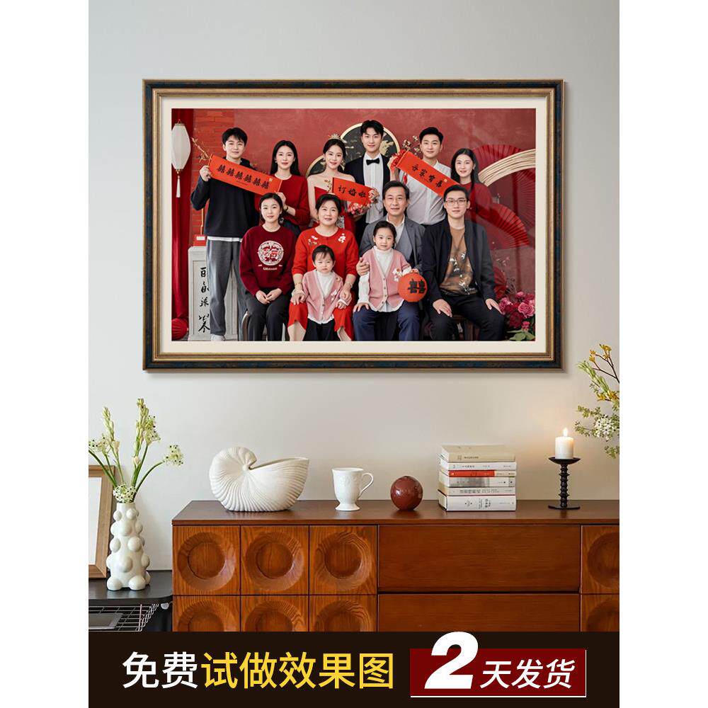 全家福相框定制照片制作挂墙24寸相片带冲印冲洗打印做成加洗放大