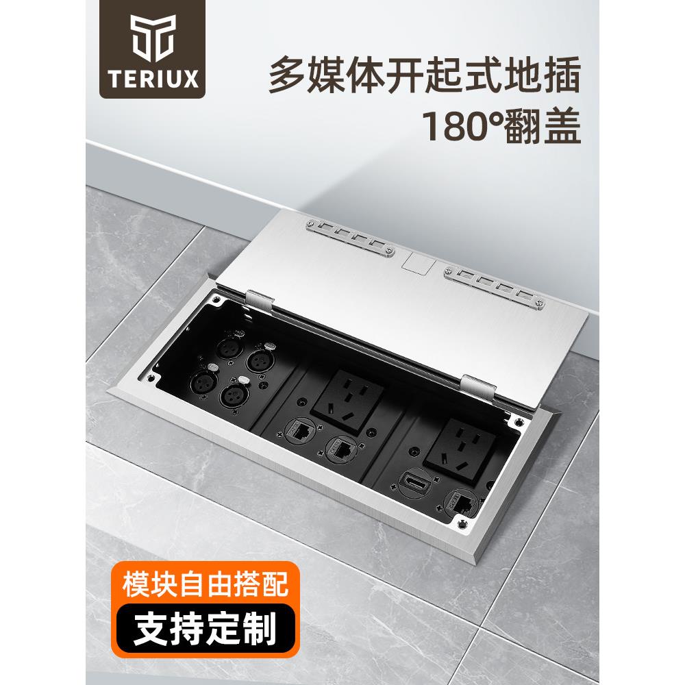开启式调节隐形地插多媒体卡侬10公分底盒放86型面板舞台地面插座