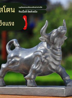 石雕牛摆件青石牛家用一对生肖牛霸气股市抬头牛原石雕刻招财牛