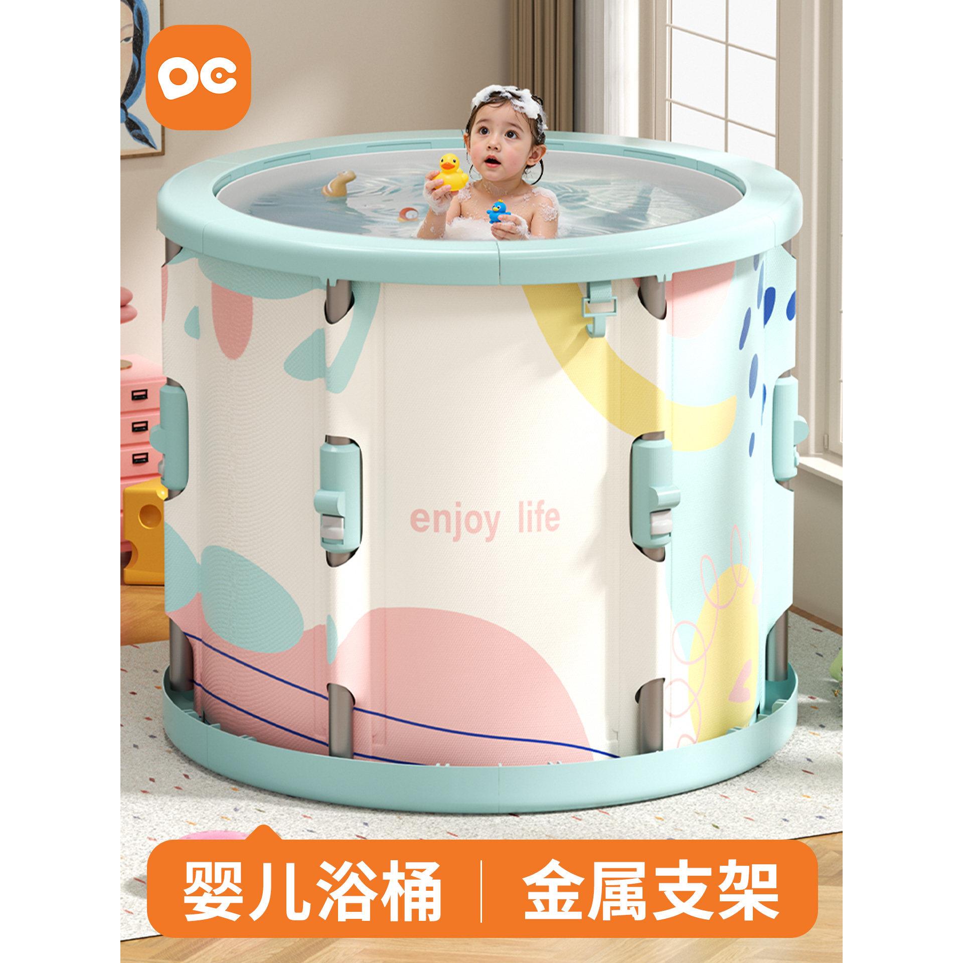 儿童泡澡桶折叠金属支架更稳更耐用宝宝洗澡家用婴儿游泳小孩沐浴
