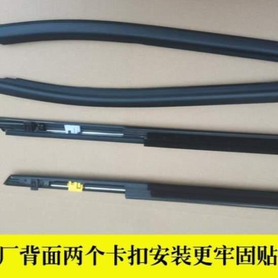 K2K3窗玻璃压条防水门外挡水条前起亚适配密封条后门车福瑞迪原厂