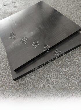 三菱Ketron Peek-Hpv板黑色Peek-Cf30棒进口Peek-Ca30 Gf30板零切