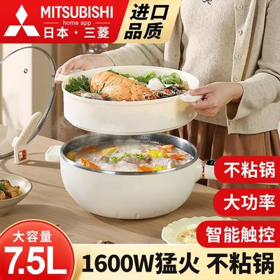 日本电炒锅一体式炒锅大功率不沾锅多功能家用电锅宿舍炒菜电火锅