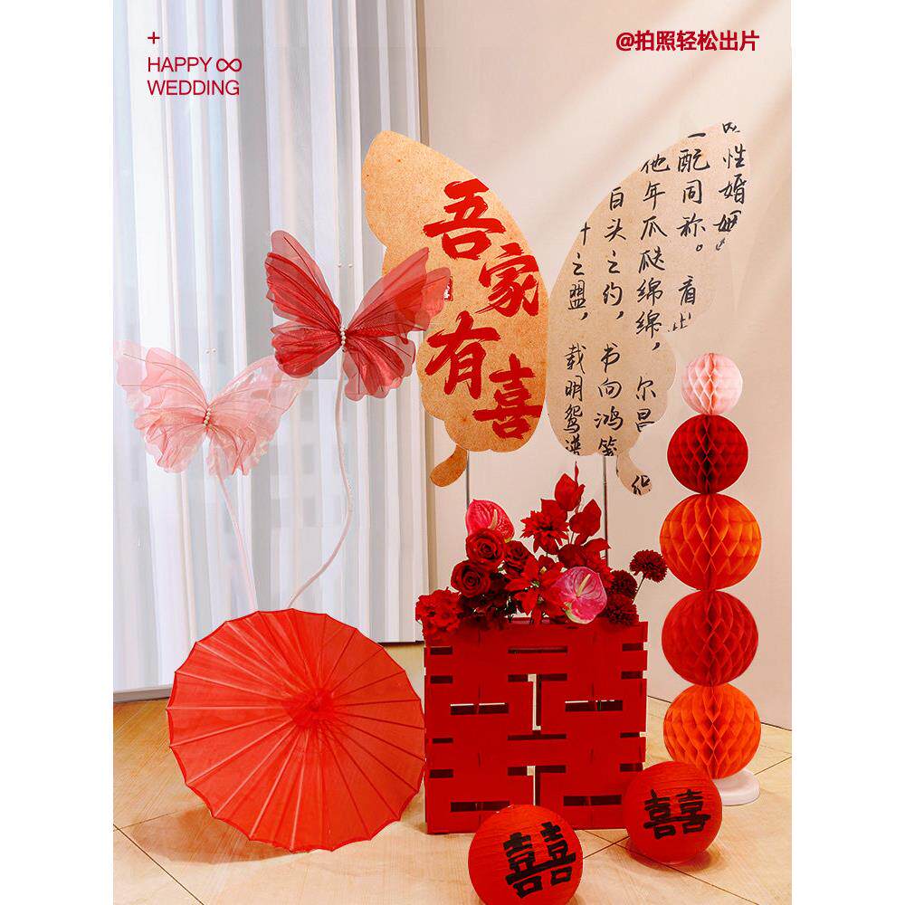 超大蝴蝶Kt板婚礼装饰男女婚礼房间客厅布局婚礼订婚礼服照片背景