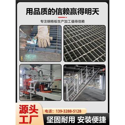 热镀锌钢格栅盖板排水沟车库地沟格栅板下水道地漏网格板可定制