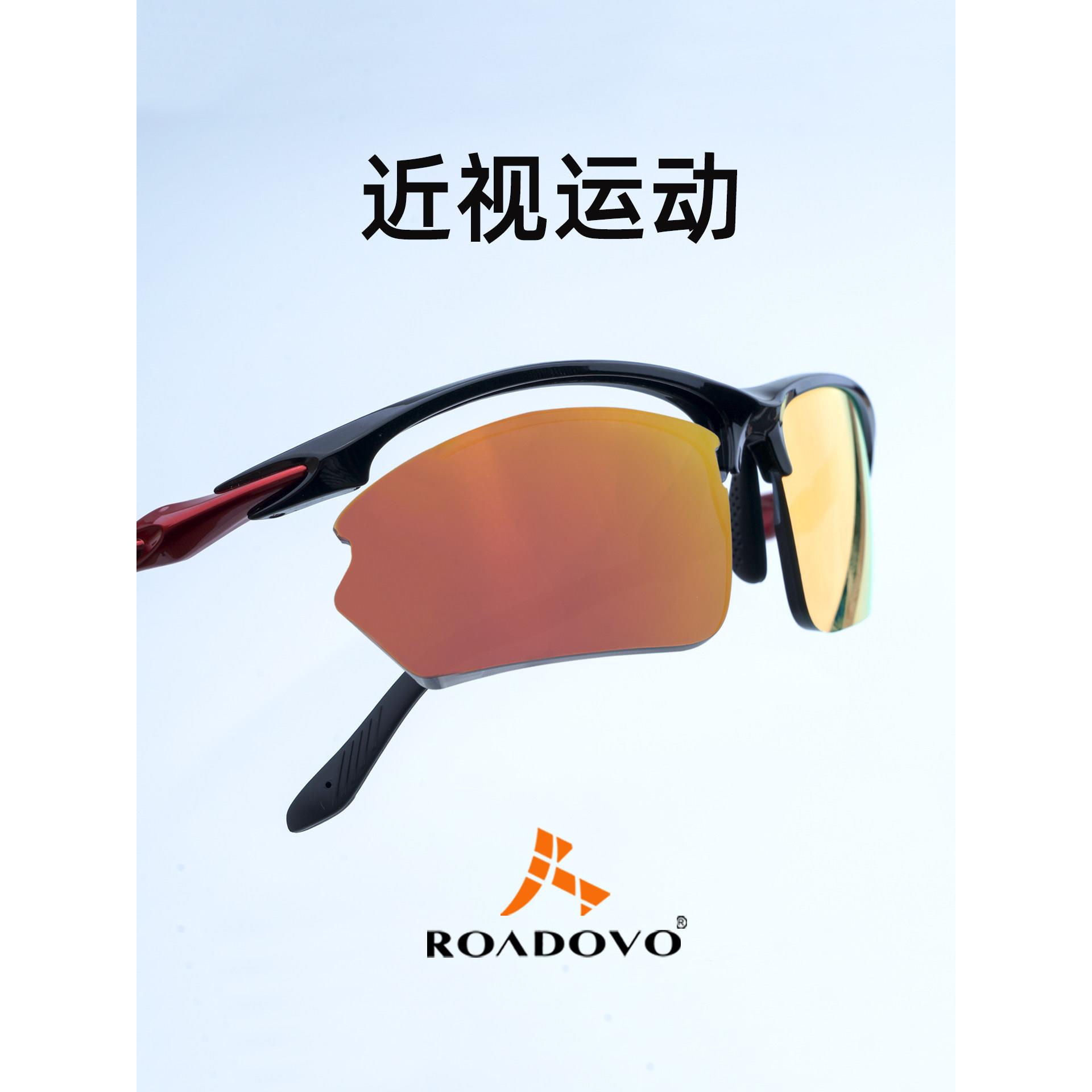 骑行眼镜近视运动定制一体变色偏光墨镜男女护目镜跑步太阳镜钓鱼