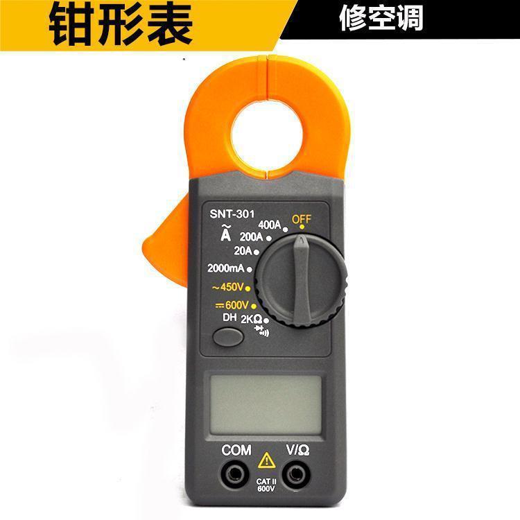 数字钳形万用表钳型电流表电阻交流电流钳形表