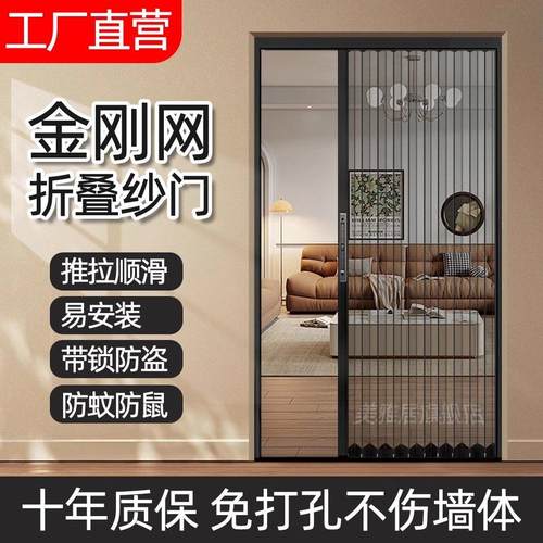 金刚网折叠纱门防蚊拉门入户大门卧室阳台防猫狗防盗铝合金门