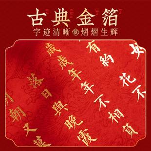 订婚书高级感手写空白婚书订婚送日子书定制新式 聘书实木相框摆台