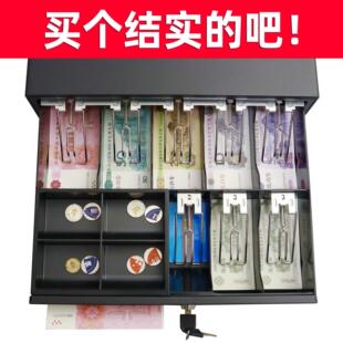 安隆钱箱收银机收钱盒子商用超市收款箱钱柜指纹独立用抽屉式带锁