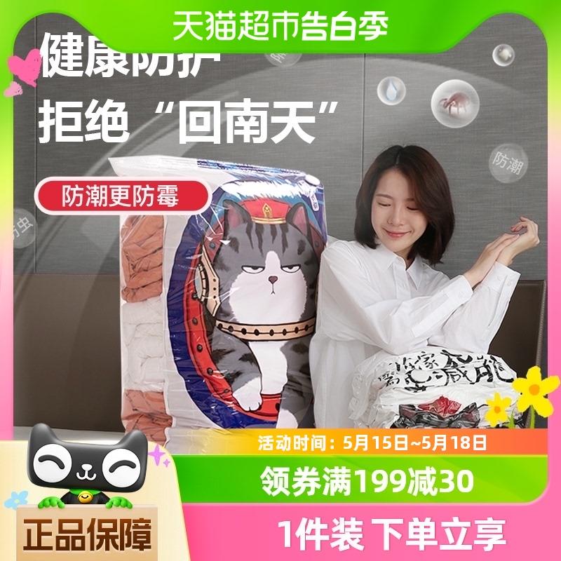 真空压缩袋收纳袋被子衣物服整理袋家用坐压排气棉被袋行李箱专用
