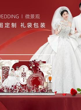 【四喜】结婚礼物来图定制微景观送新人新娘闺蜜朋友高级新婚礼物