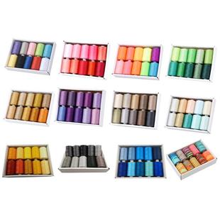 家用缝纫线优质120色套装 402手缝线DIY哑光绣花线彩线多色可选