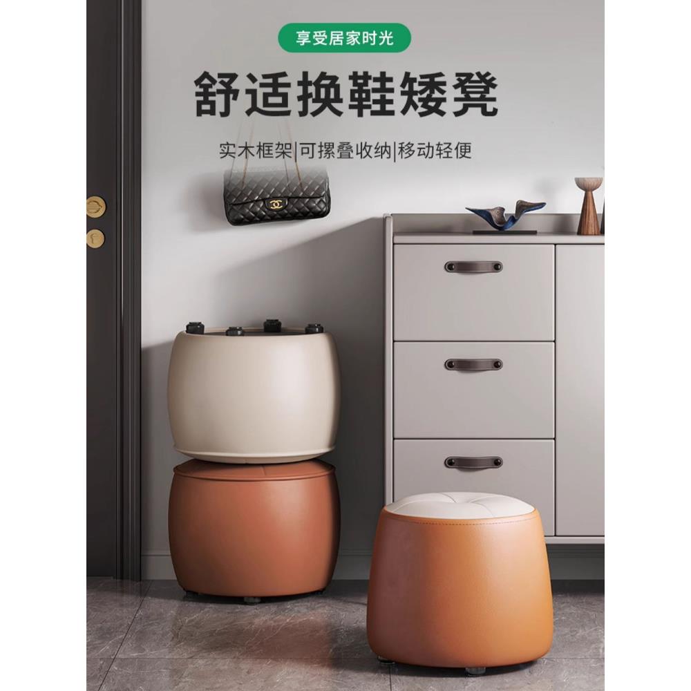 家用入户穿鞋凳子轻奢皮墩沙发凳软坐墩南瓜皮墩凳换鞋凳门口