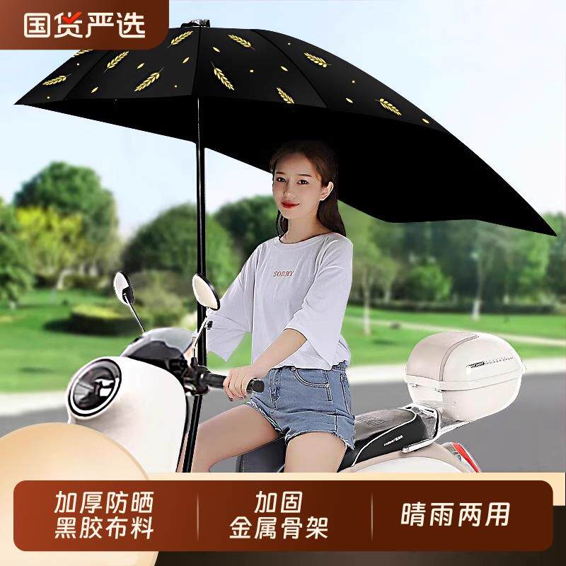 电动车遮阳雨伞新款可拆卸安全电瓶机车防晒防雨罩挡风加厚雨棚