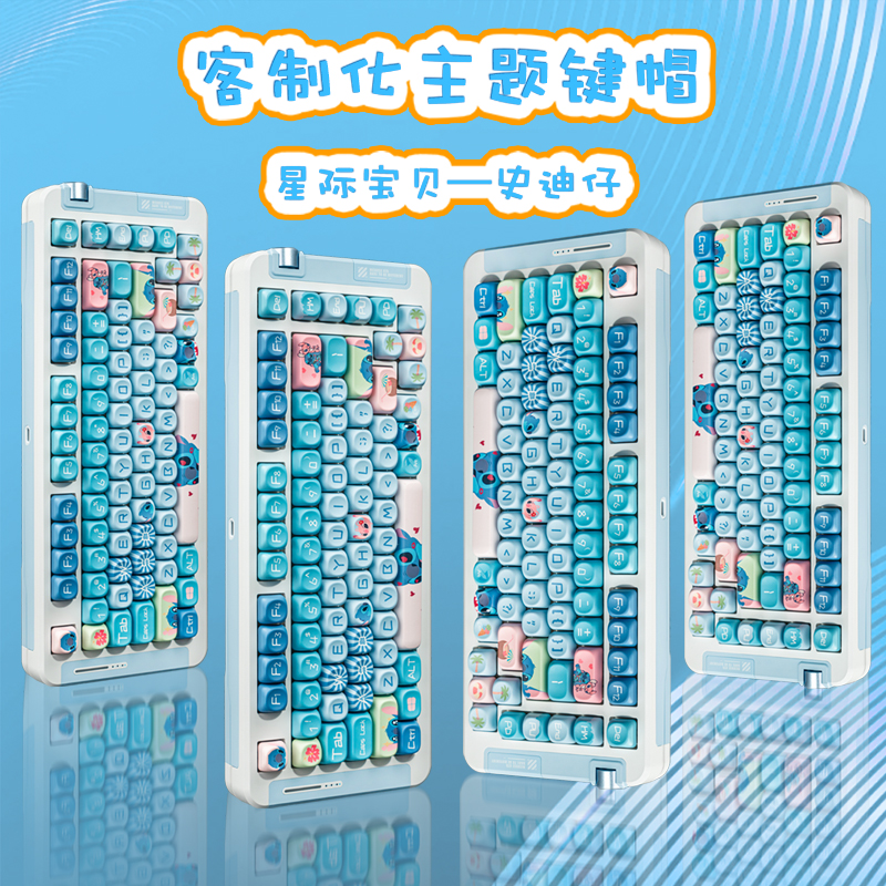 神乃川史迪仔星之卡比键帽