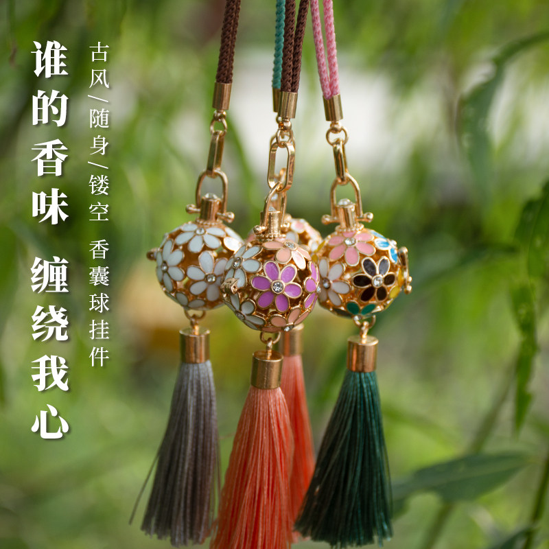 复古镂空香囊球吊坠扩香球香丸球随身佩戴香薰球挂件宫铃车载挂饰