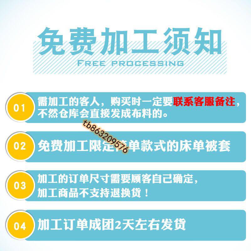 无荧光剂纯棉布料宝宝全棉面料布头斜纹卡通布婴儿新生儿床单被套|msdalam kategori rumah Fabrik, bahan kapas/kain/Diy buatan tangan kain kain - dari Buy2taobao.com untuk memberikan perkhidmatan ejen Taobao profesional membeli