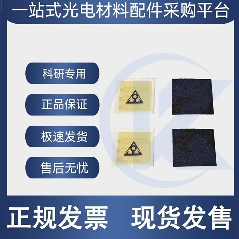 手套箱  手套 补漏贴 修补贴