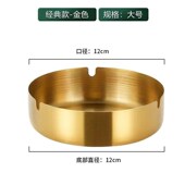 不锈钢烟灰缸加厚防摔家用烟缸台球网吧酒店烟缸宾馆商用可定制