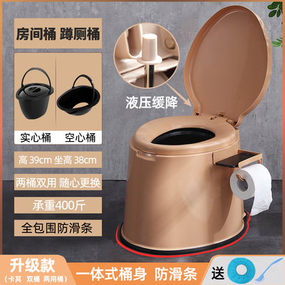 可移动马桶孕妇坐便器家用痰盂成人尿盆便携式老人尿桶夜壶大便椅