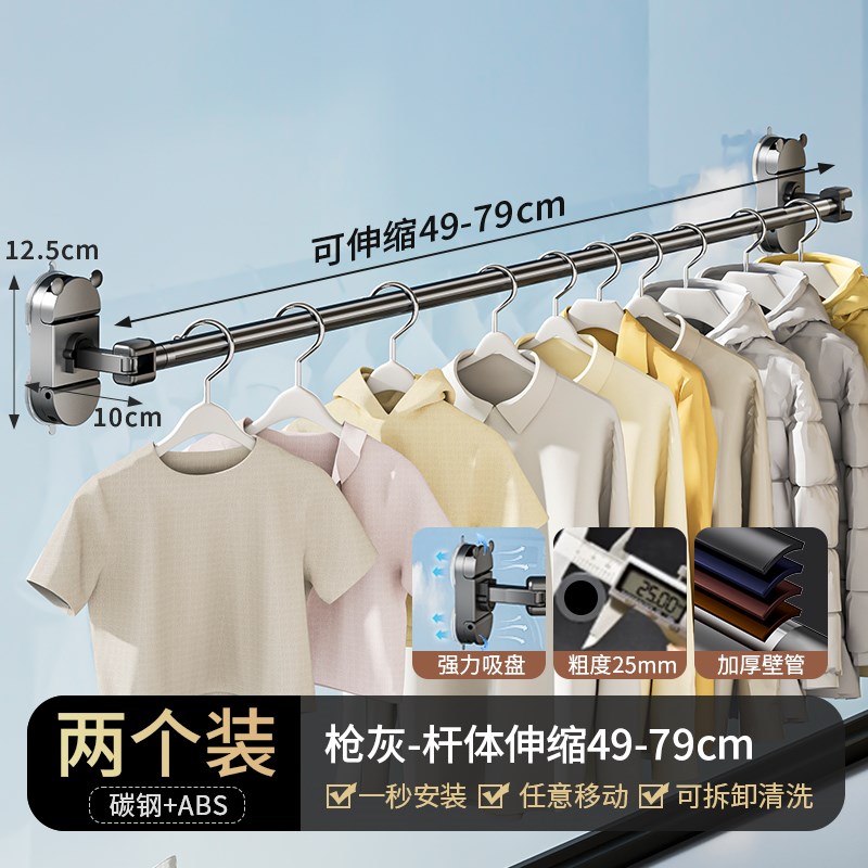 吸盘晾衣架免打孔阳台伸缩晾衣杆室内家用不占地晒被子晒衣服挂杆